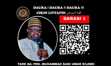 001 DAURA (الفية السيوطي)