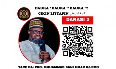 002 DAURA (الفية السيوطي)