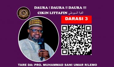 003 DAURA (الفية السيوطي)
