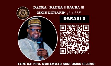 005 DAURA (الفية السيوطي)